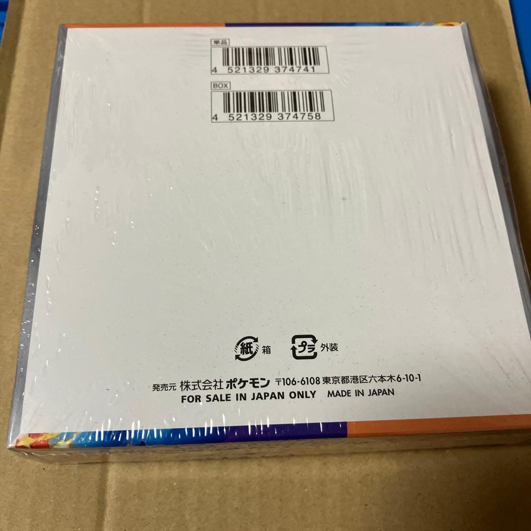 熱風のアリーナ未開封シュリンク付き1BOX