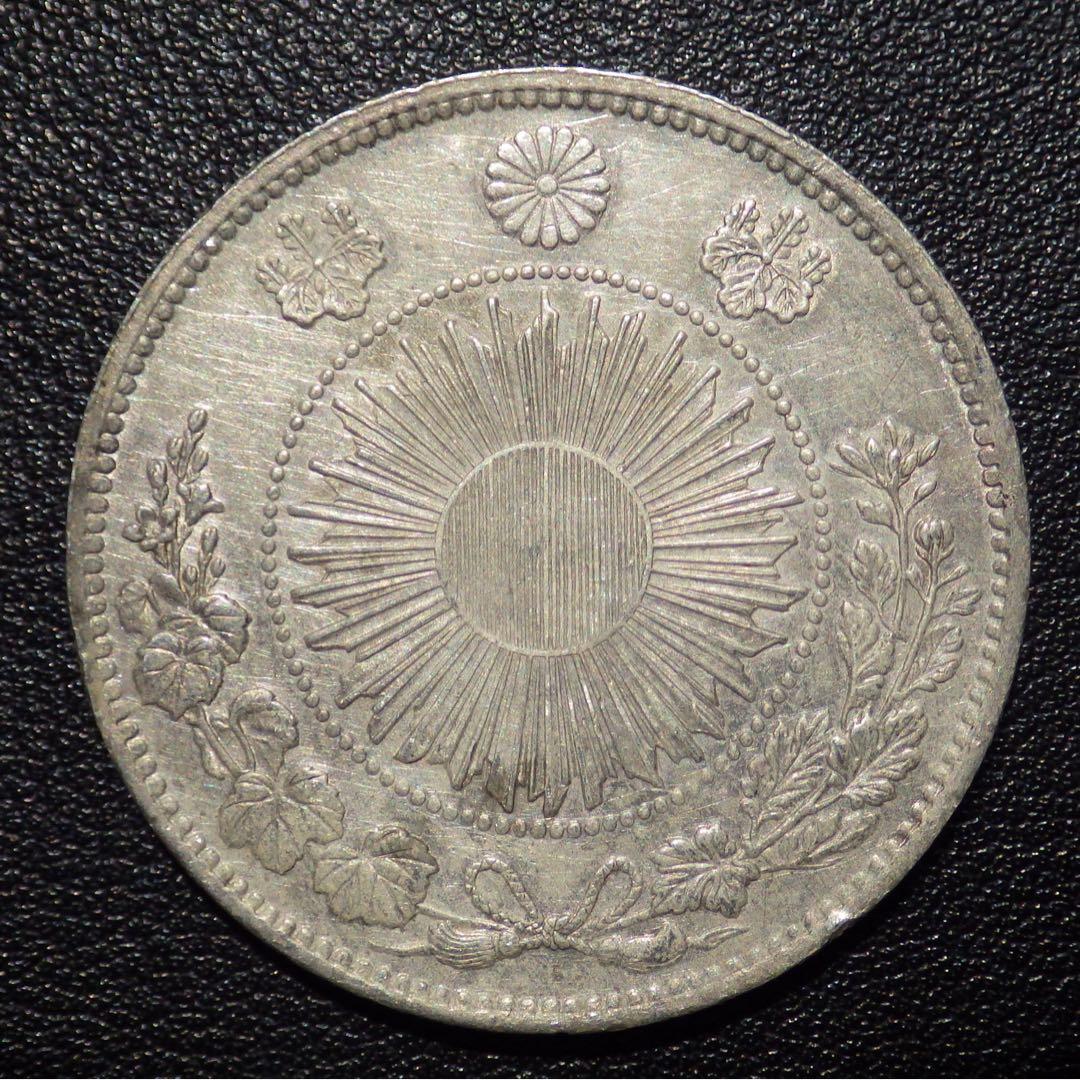 明治3年 旧1円銀貨 美品