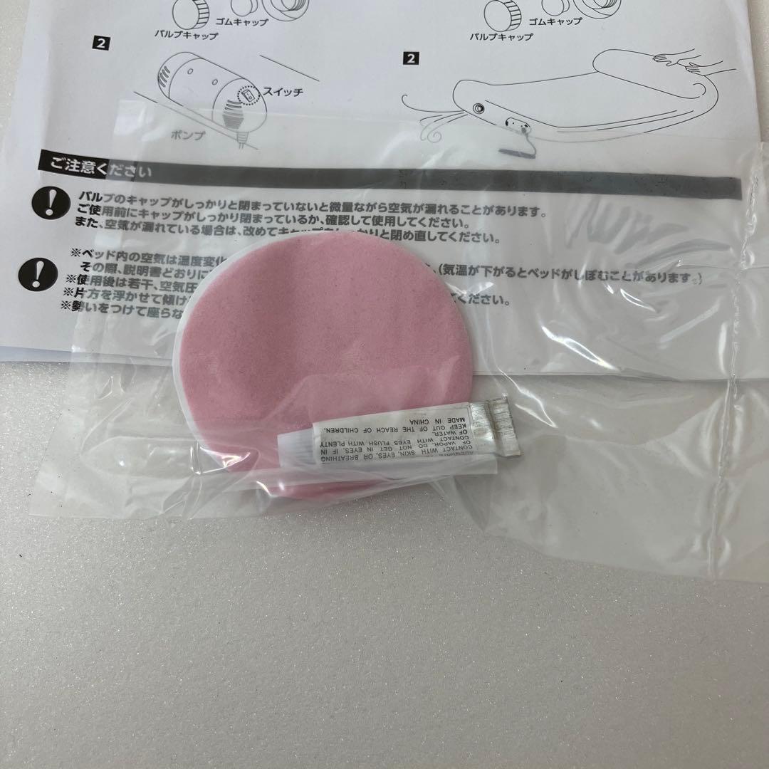 希少　マイメロ　エアベッド