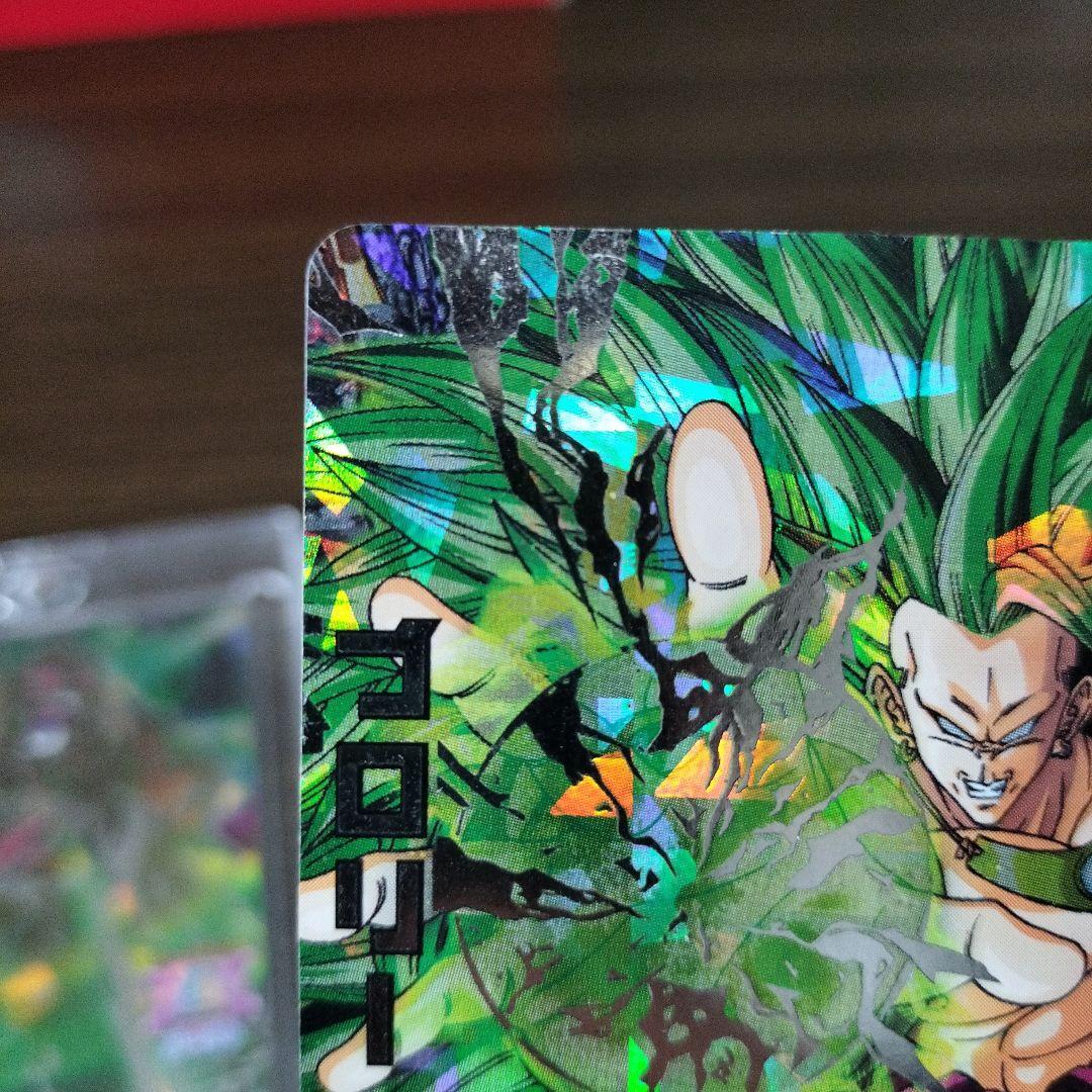 ドラゴンボールヒーローズ H8‐SEC、H7‐SEC 2枚セット