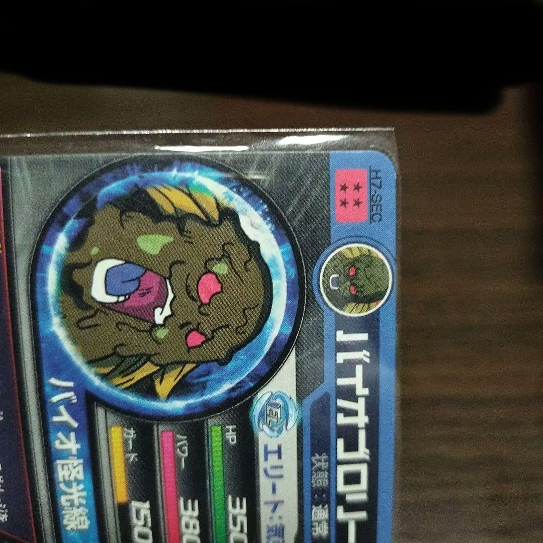 ドラゴンボールヒーローズ H8‐SEC、H7‐SEC 2枚セット