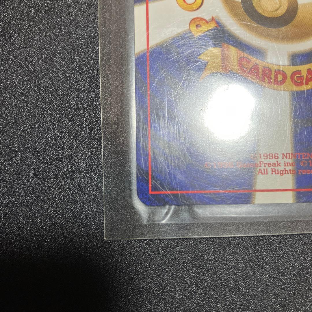 フシギバナ　GB 旧裏　新品未開封　ポケモンカード　プロモ　限定