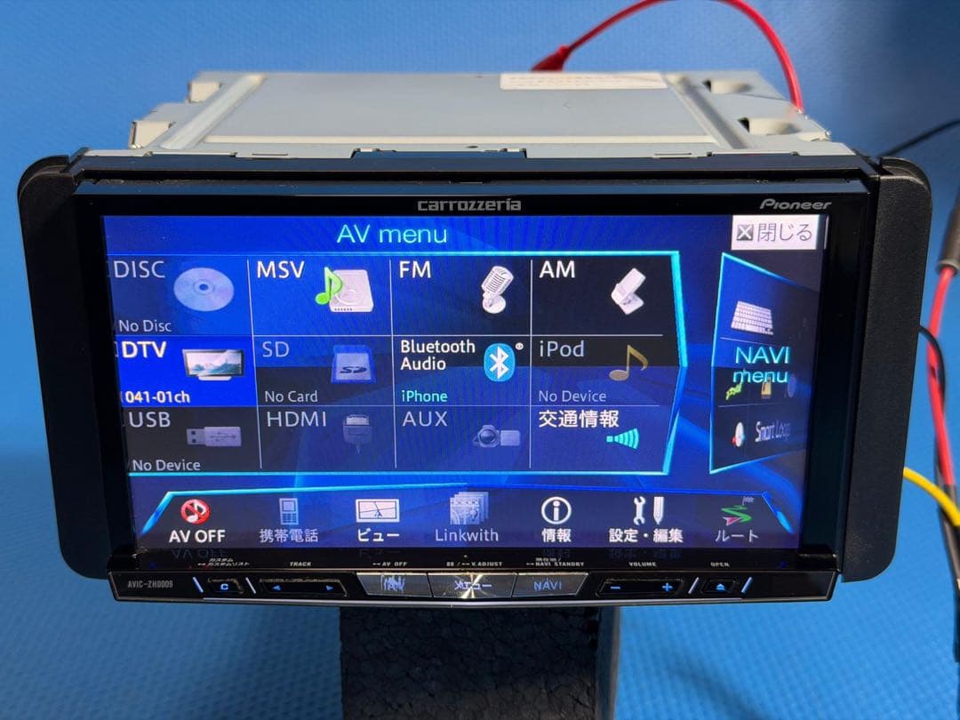 カロッツェリア AVIC-ZH0009ZP 2013年地図データ　サイバーナビ