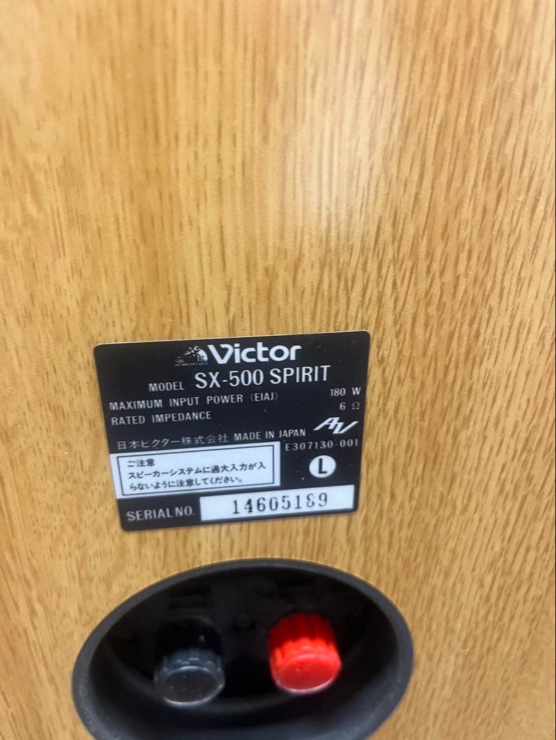 Victor SX-500SPIRIT スピーカーシステム
