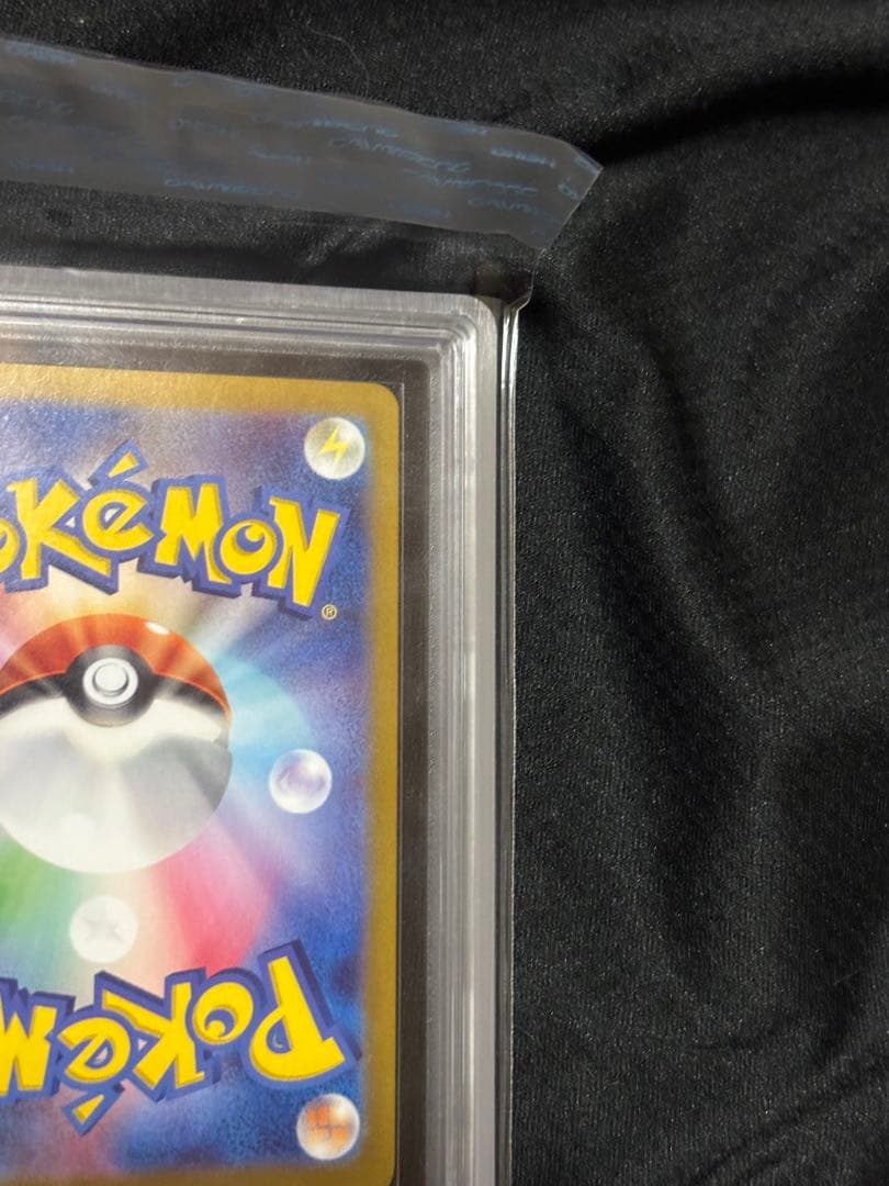 【ars10】ブラッキーex SAR テラスタルフェスex 217