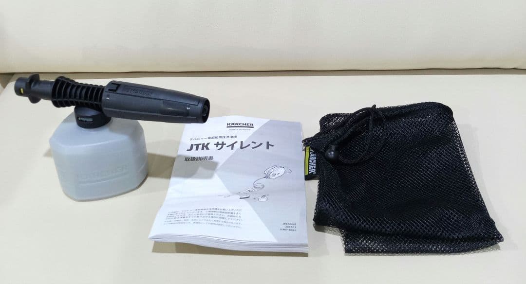 ケルヒャー　KARCHER　家庭用高圧洗浄機　JTK　サイレント　19年製