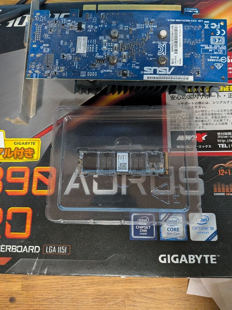 Z390 AORUS PRO+i7 9700F その他SSD、DDR4メモリなど