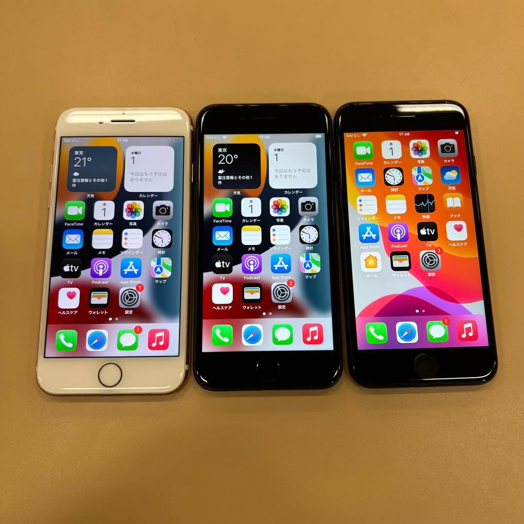 iPhone7 128GB 3台まとめ