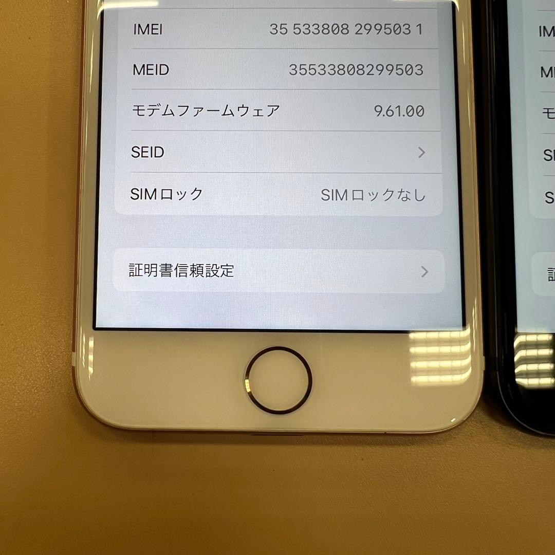 iPhone7 128GB 3台まとめ
