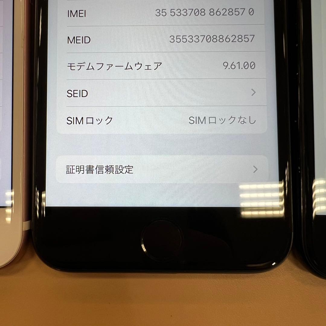 iPhone7 128GB 3台まとめ