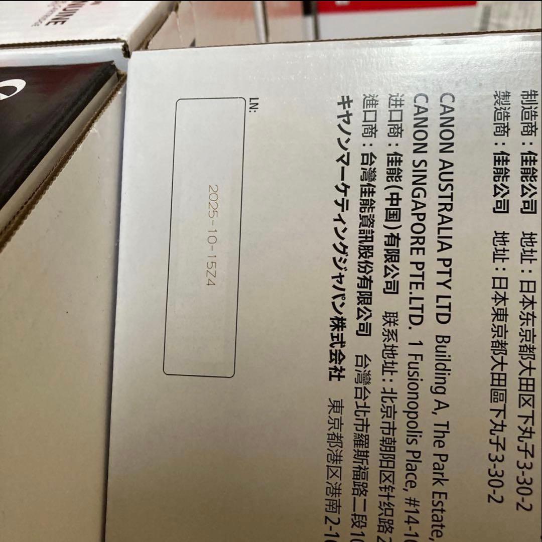 Canon インクカートリッジ 042 H 交換トナー