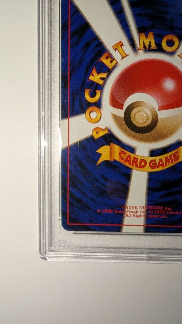 カメックス ★ 第1弾拡張パック　PSA7