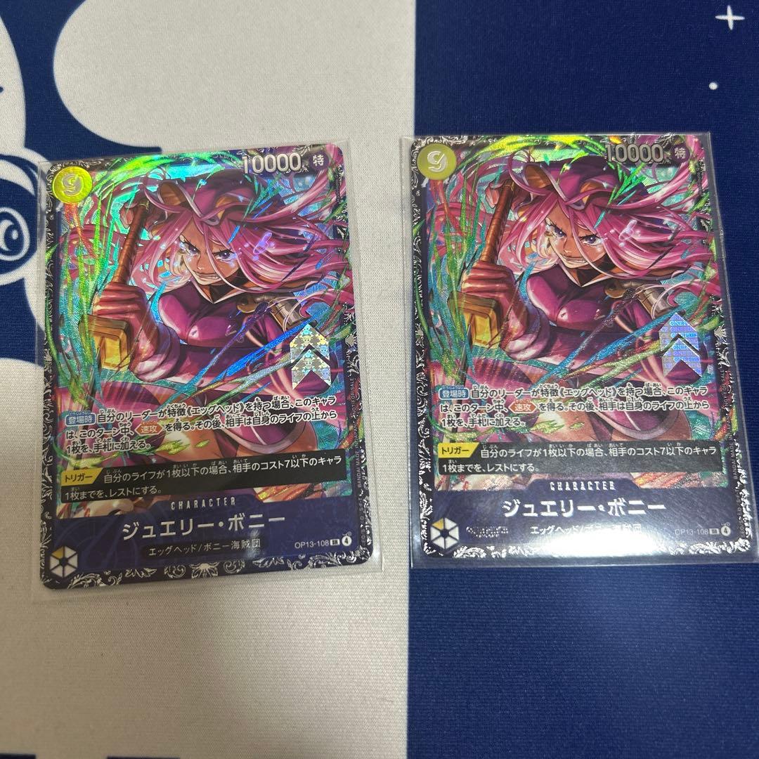 ワンピースカード　ジュエリー・ボニー フラッグシップ　フラシ　プロモ