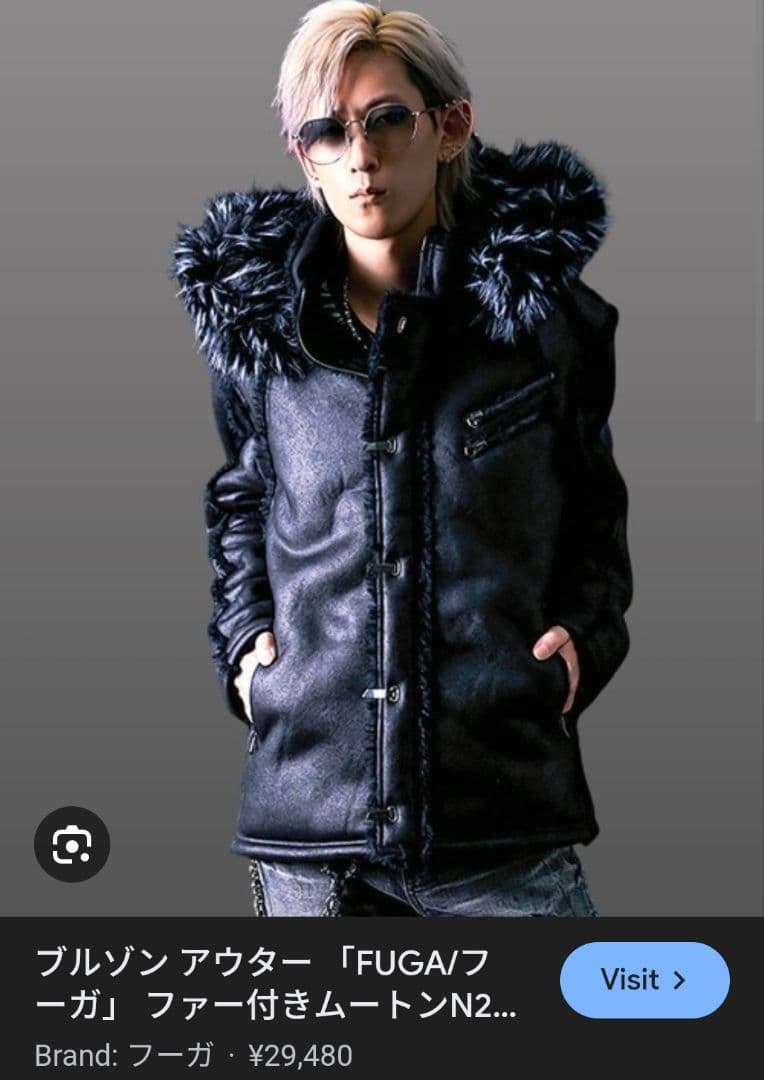 ス*ン様 FUGA / フーガ サンプル 男女用 ファー 付き ムートンN2B