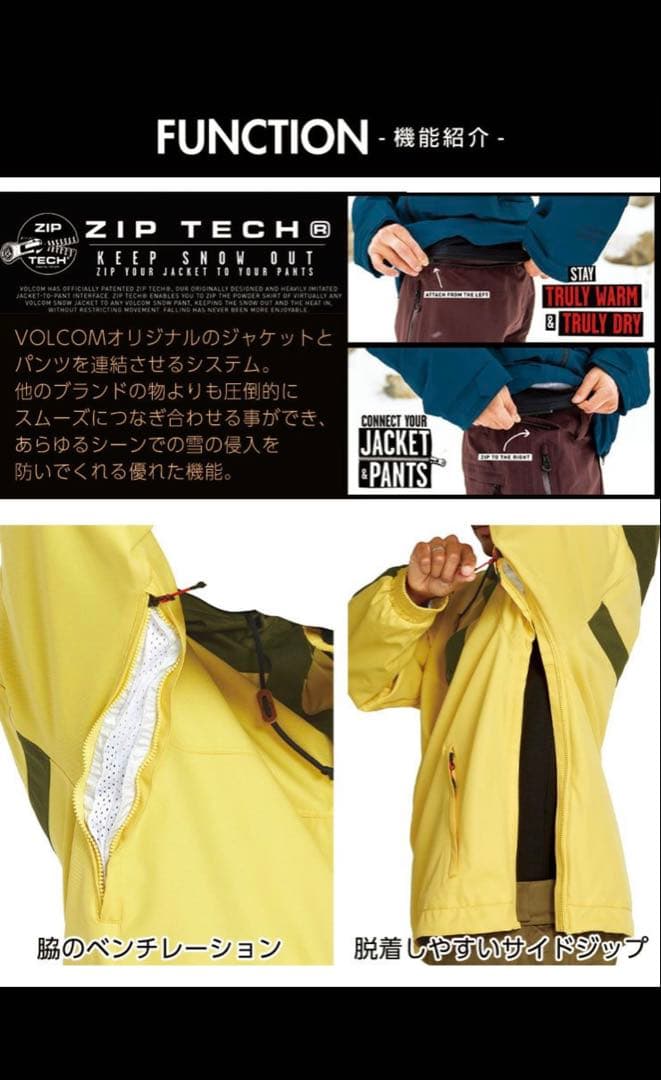 24-25 VOLCOM アーサーロンゴ ウェア ジャケット パンツ ボルコム