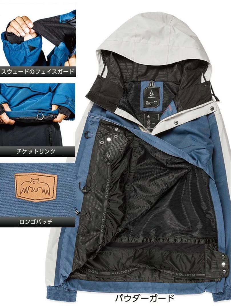 24-25 VOLCOM アーサーロンゴ ウェア ジャケット パンツ ボルコム