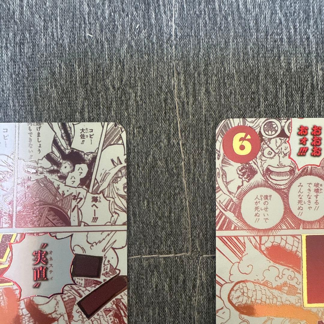 実直拳骨　オネスティインパクト　パラレル SP op11-018