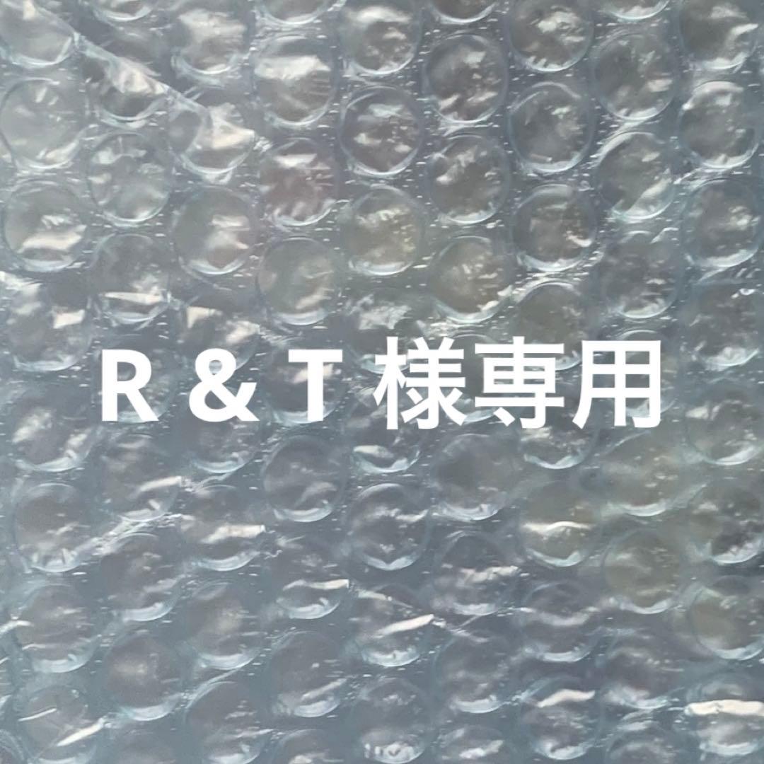 R＆T品