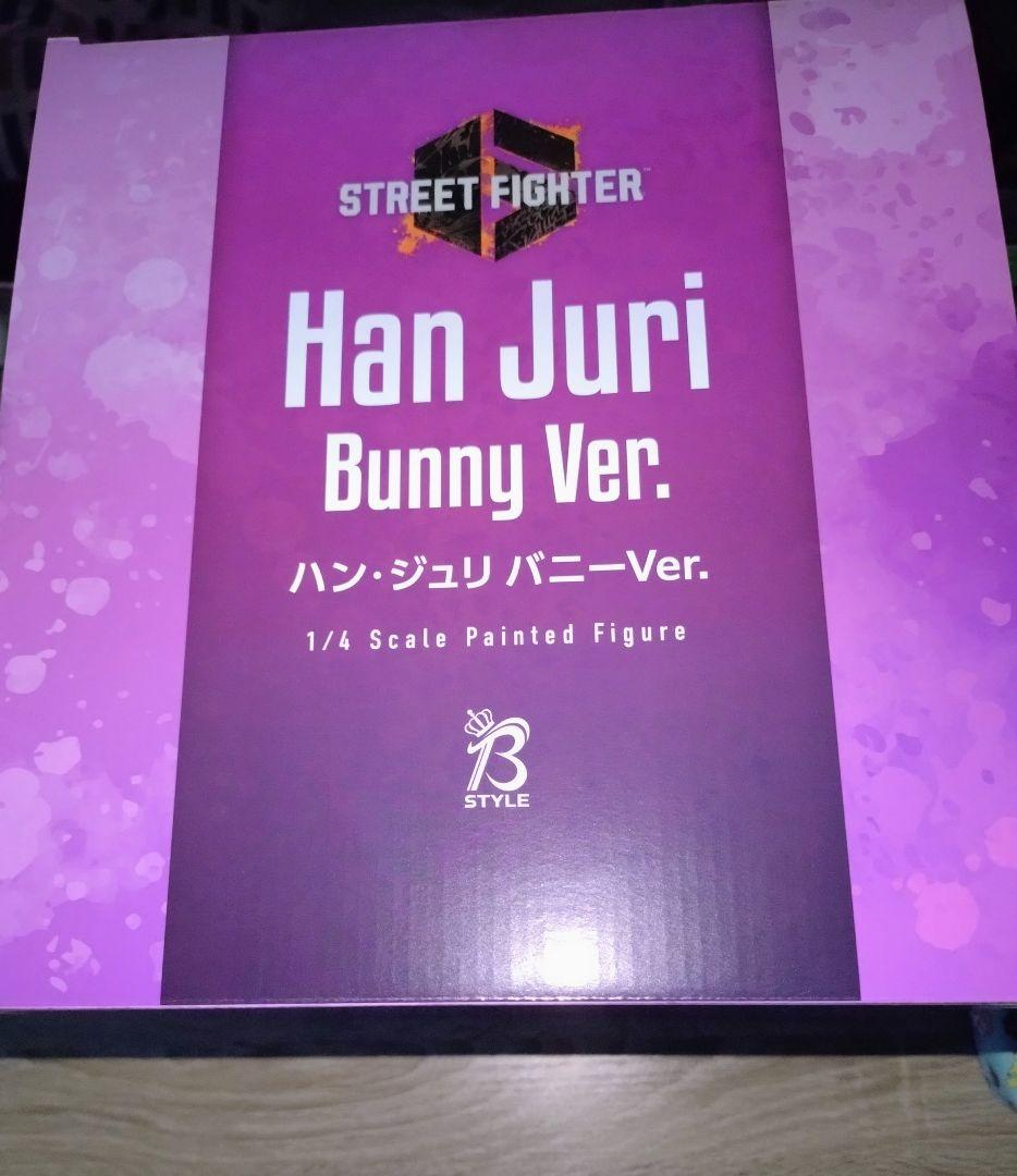 B-style ストリートファイター6 ハン・ジュリ バニーVer. 1/4
