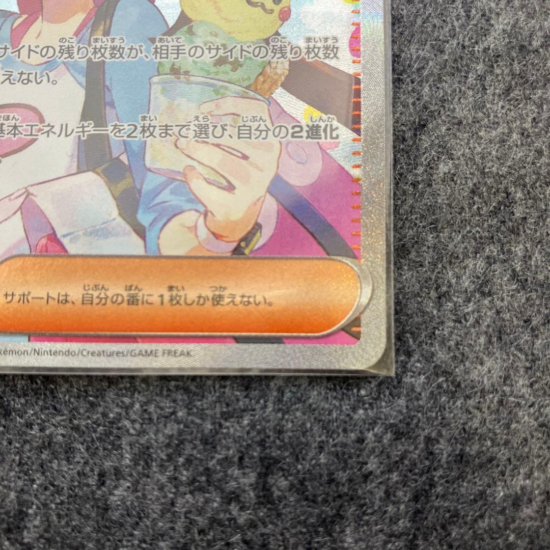 メイのはげまし SAR 115/080