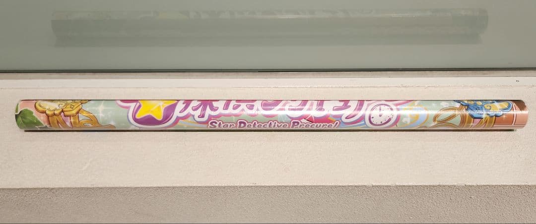 名探偵プリキュア　番宣B2ポスター ②