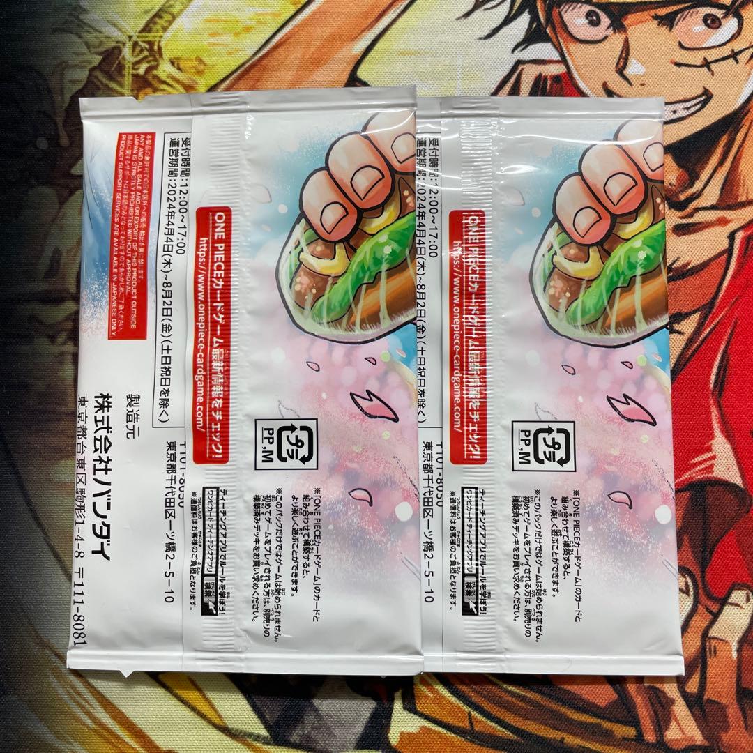 ワンピースカード　最強の3兄弟pack