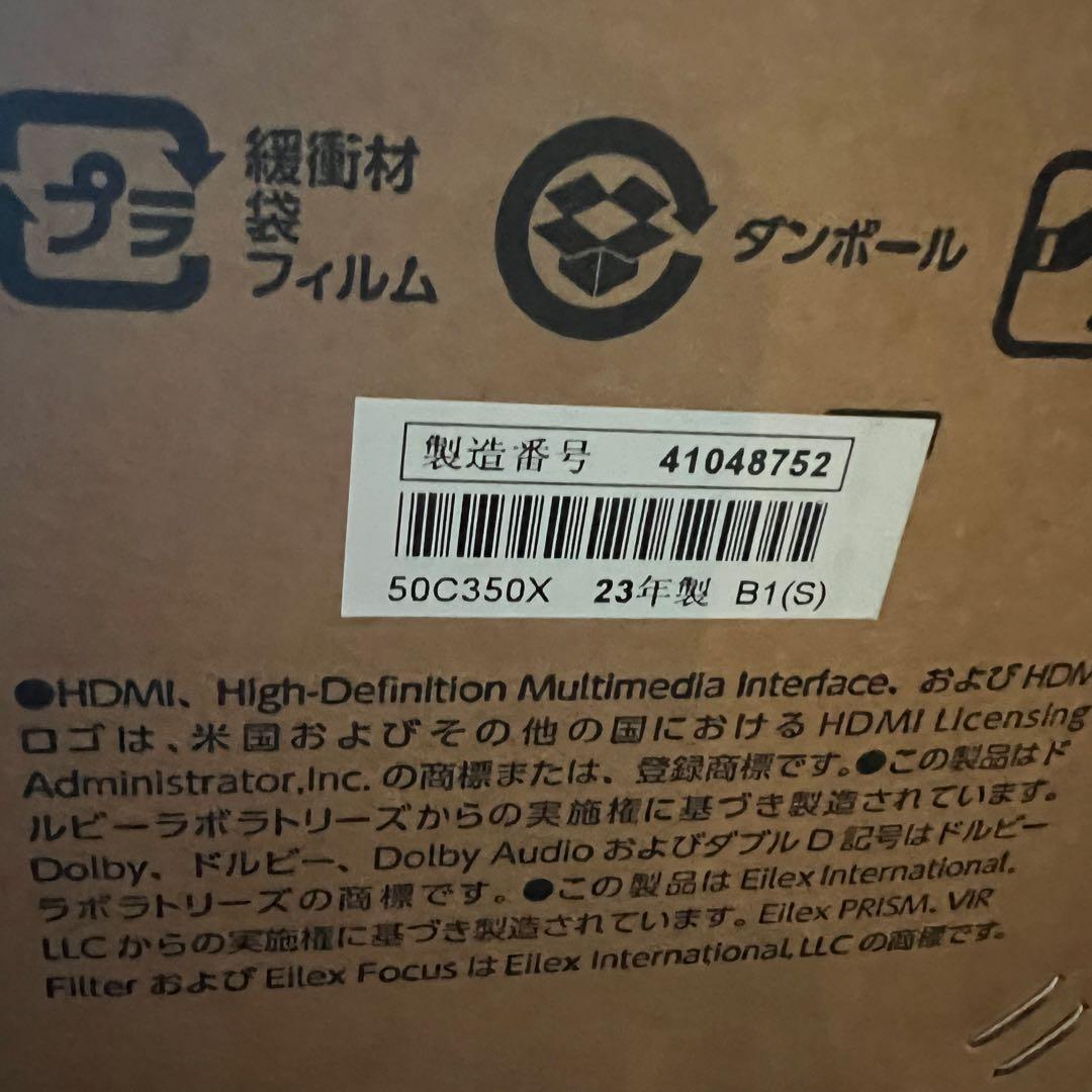 50型 TOSHIBAレグザ REGZA 50C350X ジャンク　メイン基板