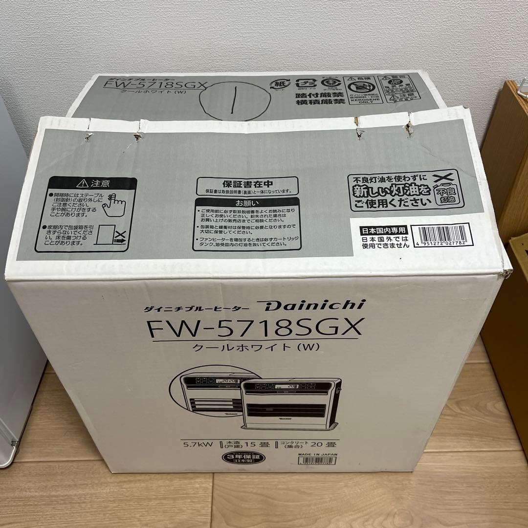 ダイニチ　石油ファンヒーター FW-5718SGX