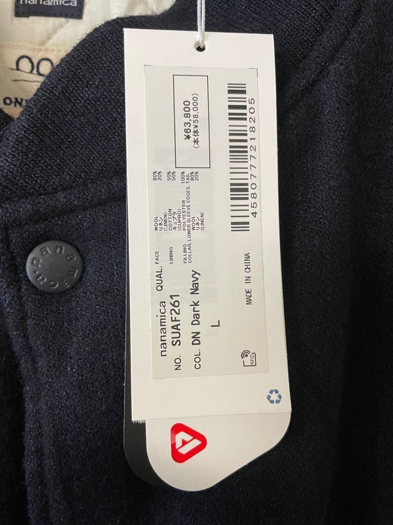 ジャケット・アウター nanamica Wool Linen Stadium Jacket