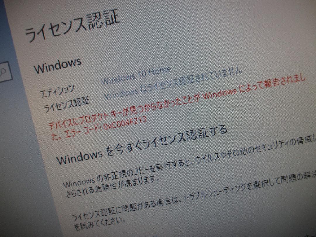 ☆富士通 D581 Core i7-2600 8GB 新品SSD Win10