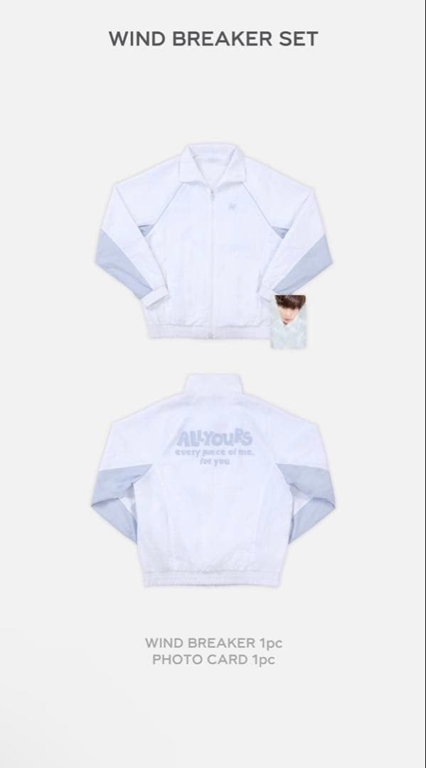 ドヨンYOURS MD ウィンドブレーカー　Mサイズ トレカ付き