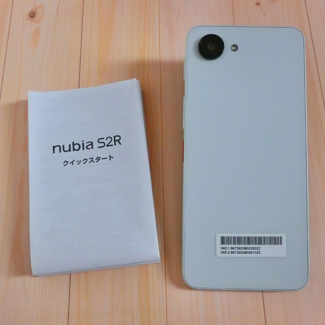 nubia S2R スマートフォン 本体のみ／SIMフリー／動作確認済