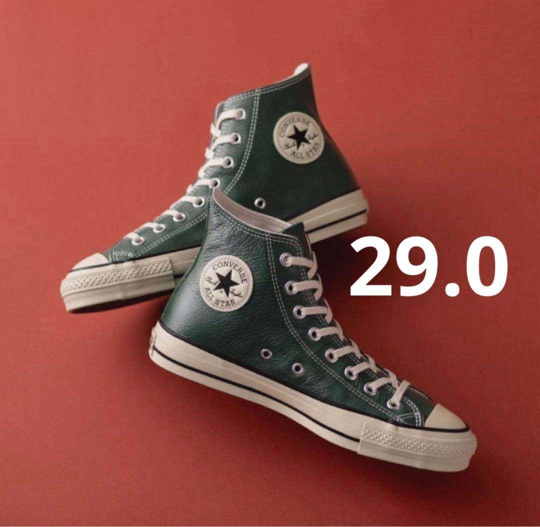 コンバース オールスター J レザー ダークグリーン 29.0 日本製 MIJ