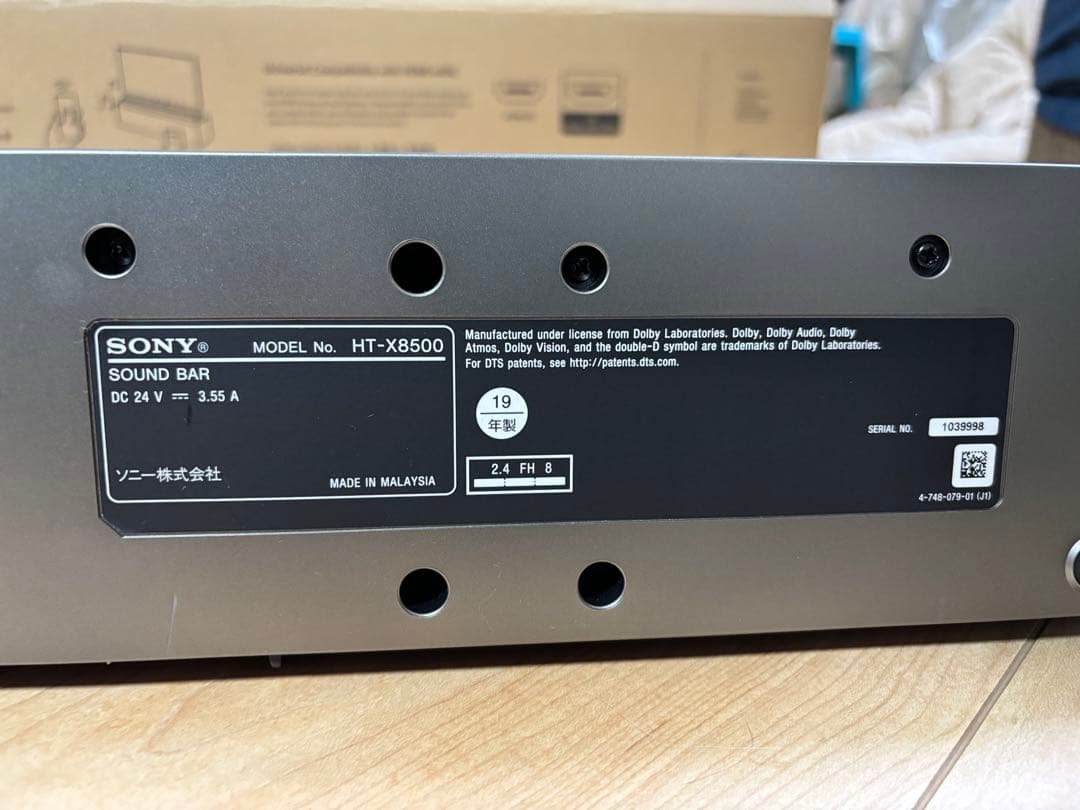 【美品】SONY　サウンドバー　HT-X8500