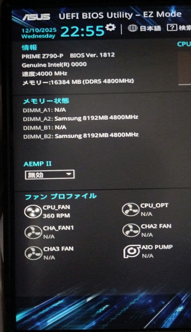 Samsung DDR5 16GB (8GB×2) 4800MHz