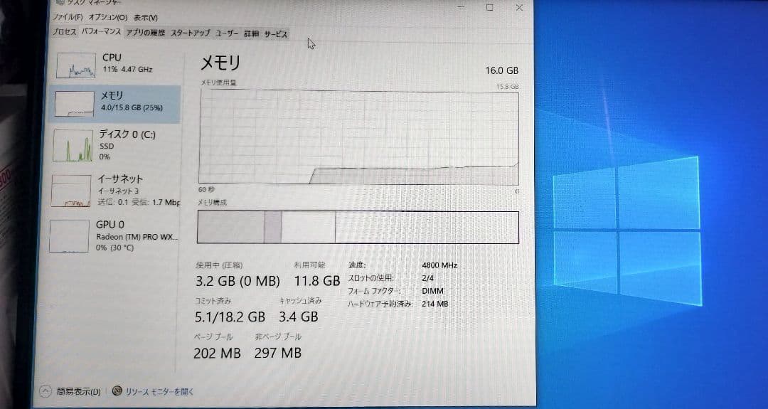 Samsung DDR5 16GB (8GB×2) 4800MHz