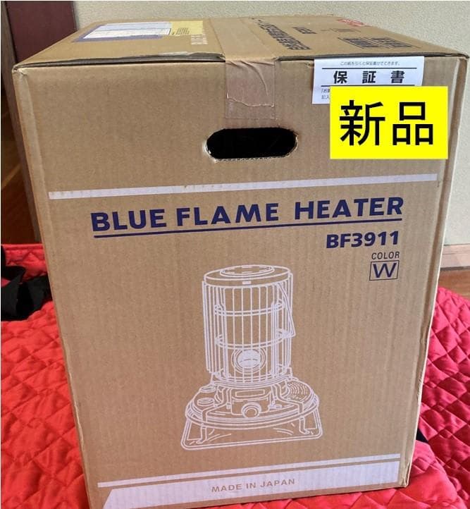 アラジン ブルーフレーム BF3911 ホワイト 石油ストーブ 新品未使用　②