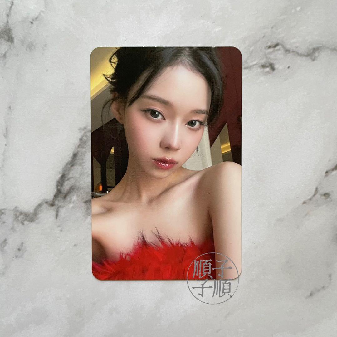 aespa ウィンター Rich Man target トレカ