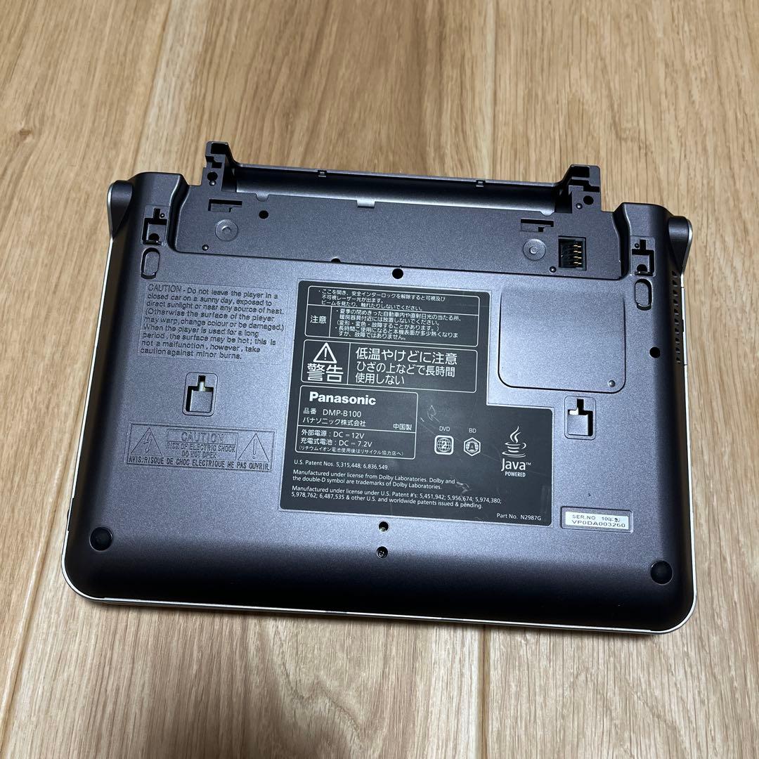 Panasonic ポータブルブルーレイプレーヤー DMP-B100-S