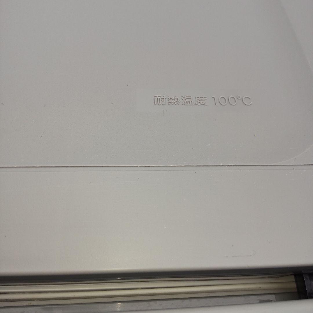 AQUA 冷蔵庫 2017年製造 272L AQR−271F