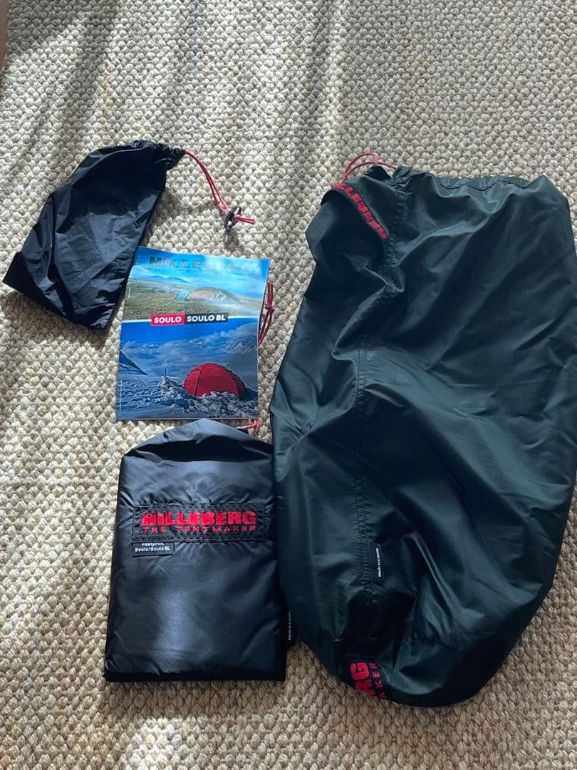 ヒルバーグ　ソウロ