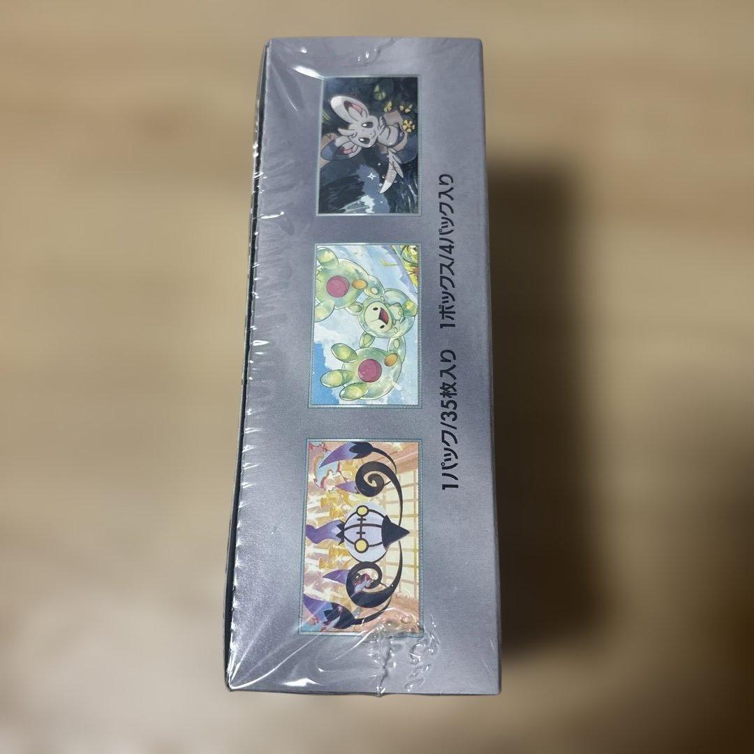 ブラックボルト　デラックスBOX シュリンク付き未開封