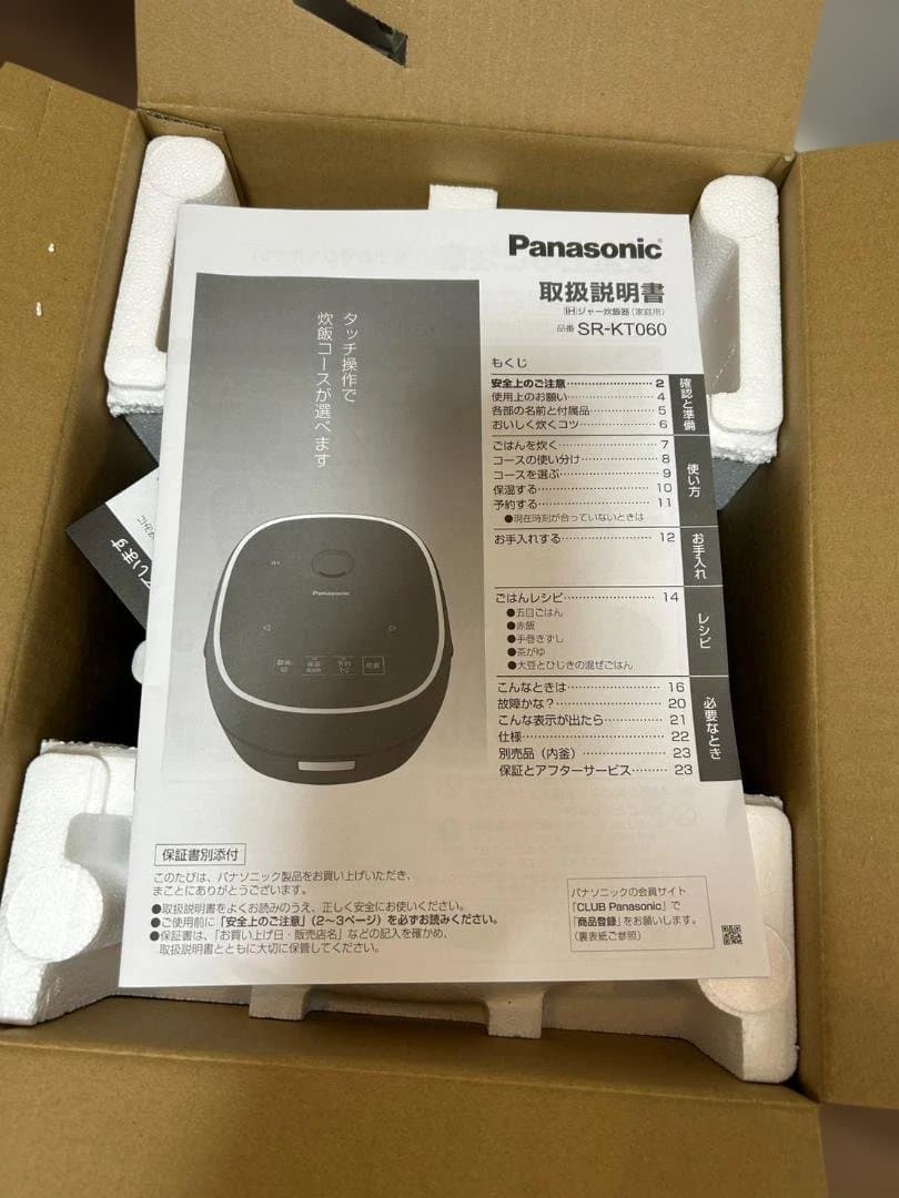 IHジャー炊飯器 炊飯容量0.63L(0.5～3.5合) SR-KT060-K