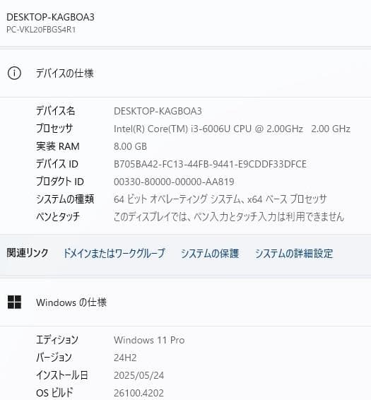 その他ノートPC本体 PC-VKL20FBGS4R1 Win11 256GB 8GB Offc2021