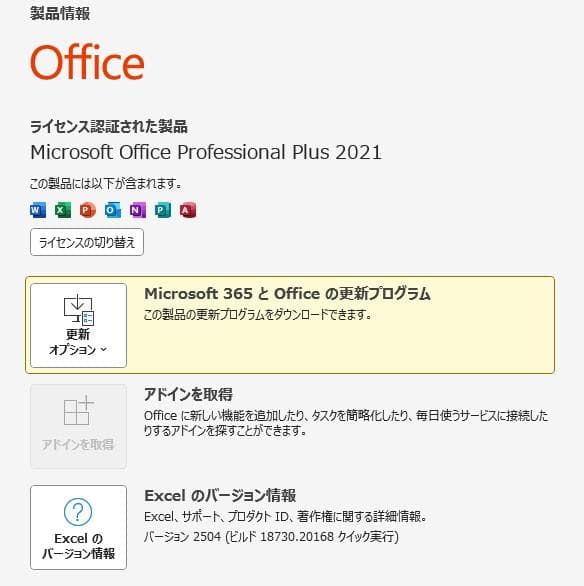 その他ノートPC本体 PC-VKL20FBGS4R1 Win11 256GB 8GB Offc2021