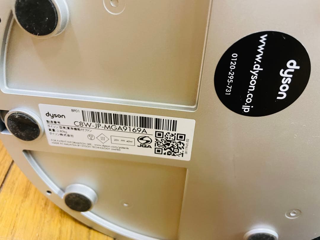 dyson ダイソン空気清浄機能付ファンBP01 扇風機 2019年製①