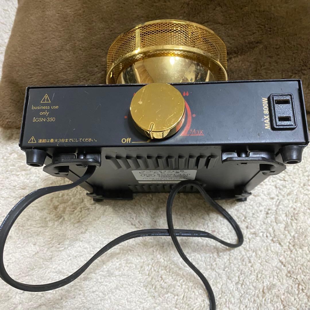 ハリオサイフォン用ビームヒーターBGSN-350 ハロゲン