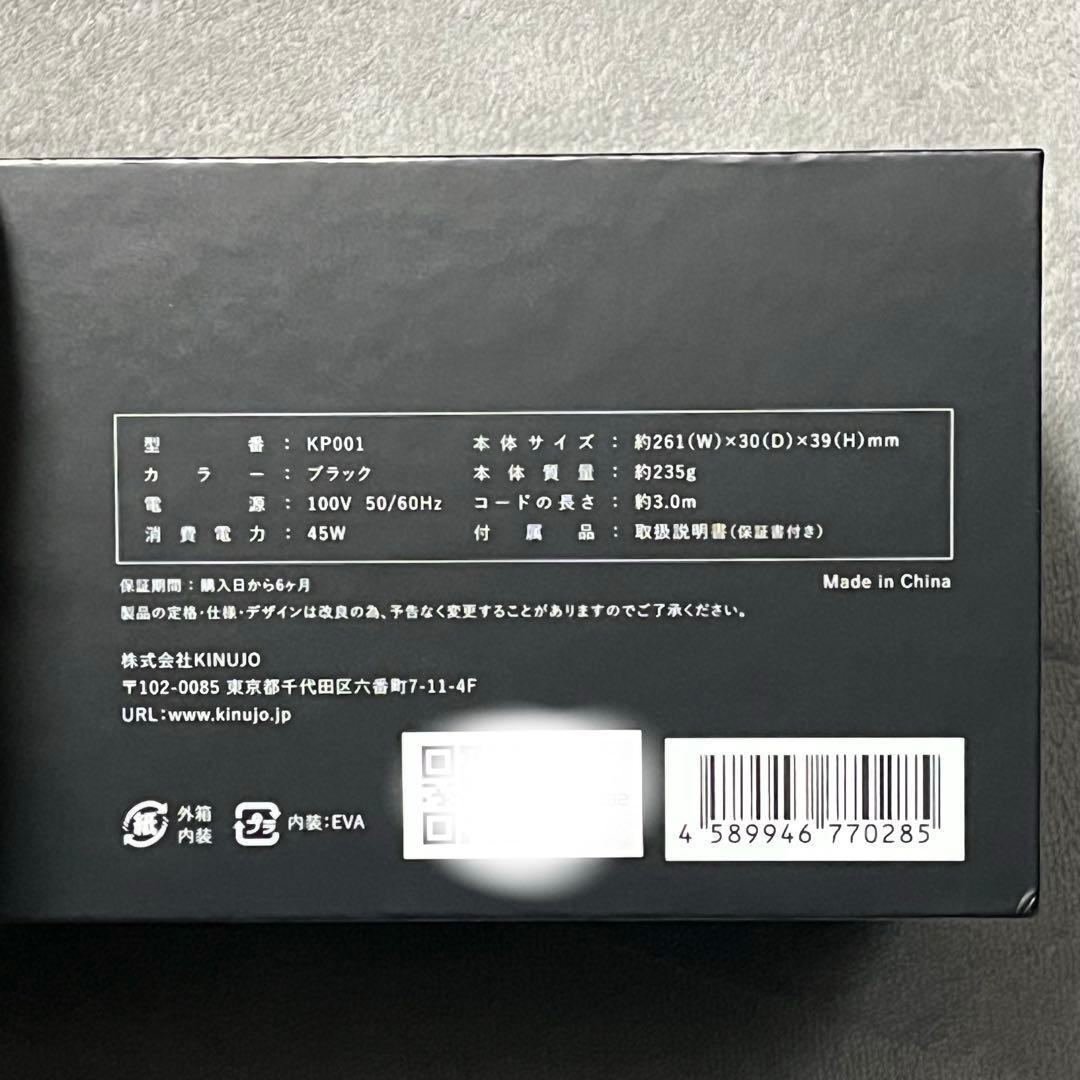 正規品　美品✨ 絹女 KINUJO PRO ヘアアイロン 最新モデル