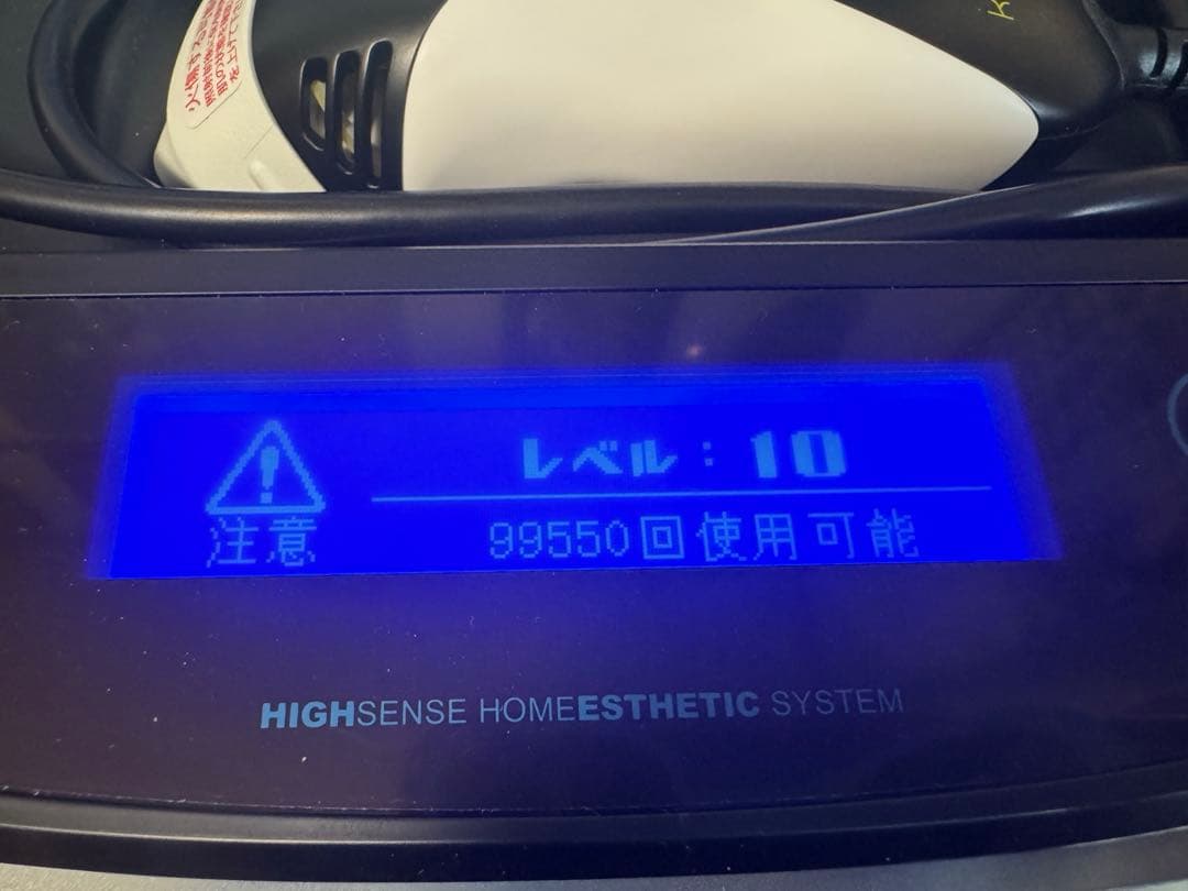 ケノン　ストロング2 カートリッジ　バージョン8.7