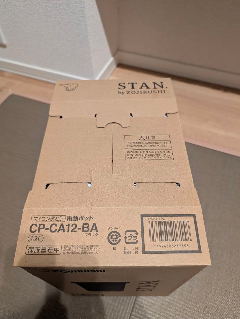 STAN by ZOJIRUSHI 電動ポット(ブラック) CP-CA12-BA